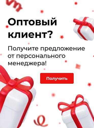 Опт клиент под меню Опт клиент под меню